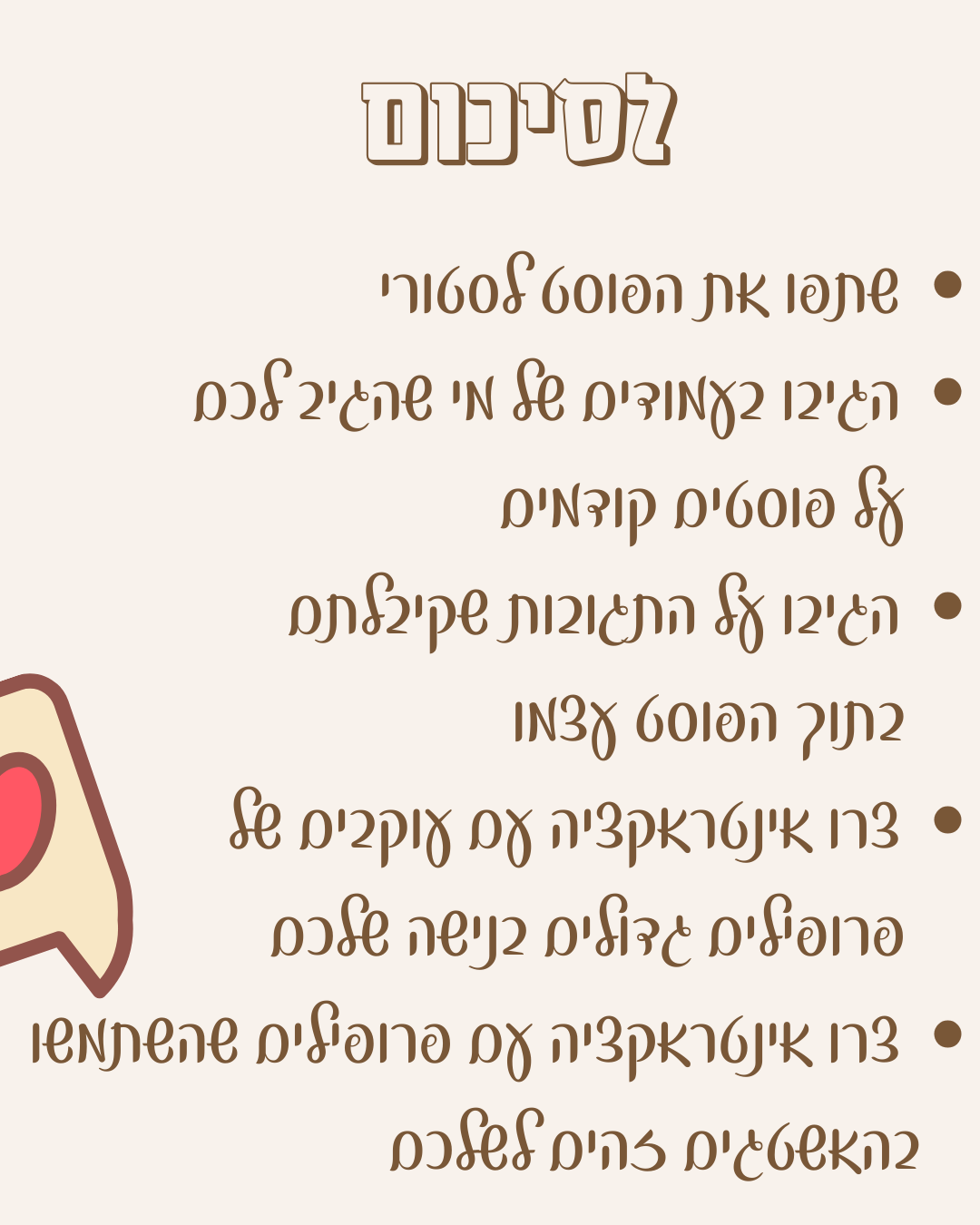 row-1-column-9 (8)